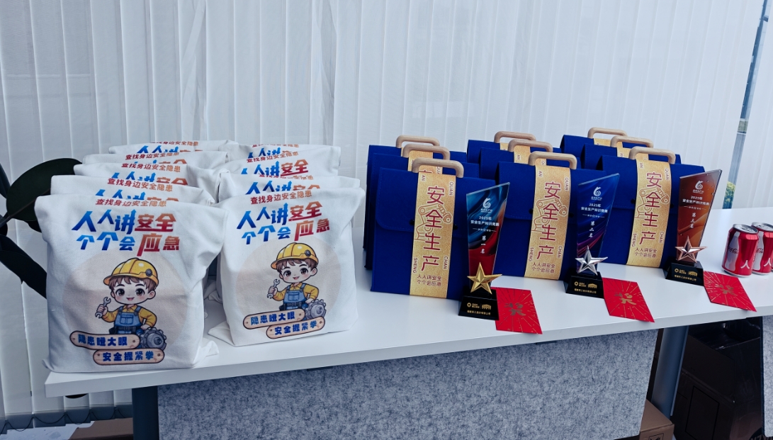 Den 3. Quan Gong Safety Knowledge Contest