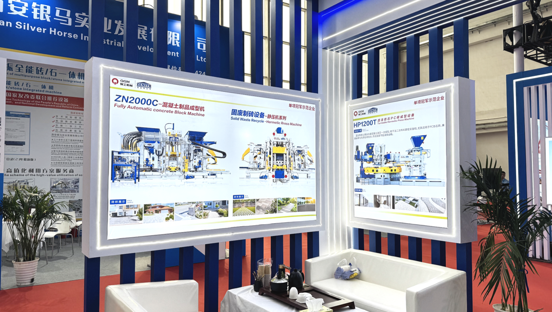 Quangong Co., Ltd. slår til ved BICES 2025 og viser nye præstationer inden for udstyr til fremstilling af fast affald til mursten