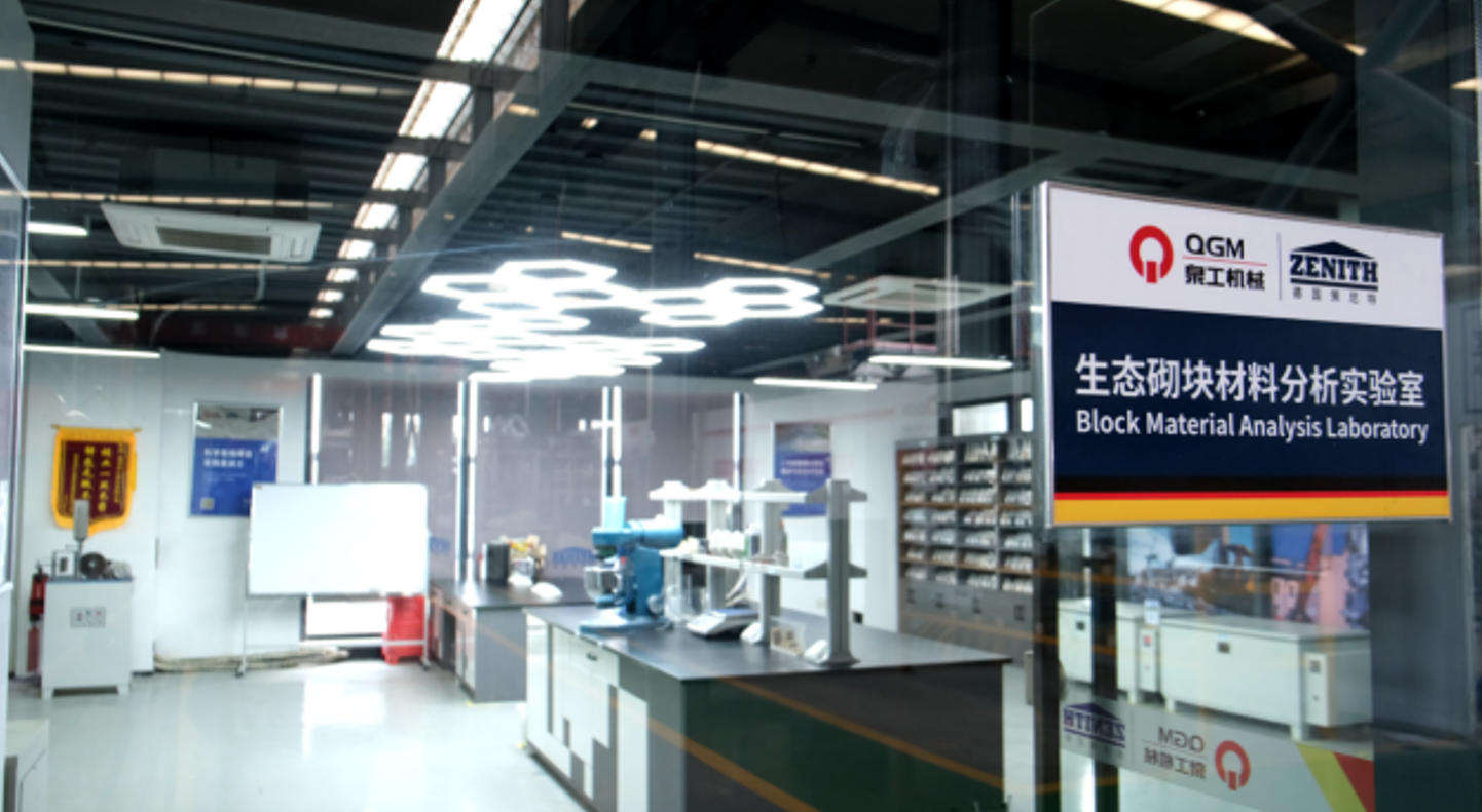 Quangong Brick Making Laboratory opnår nyt gennembrud i samudnyttelse af fast affald fra flere kilder